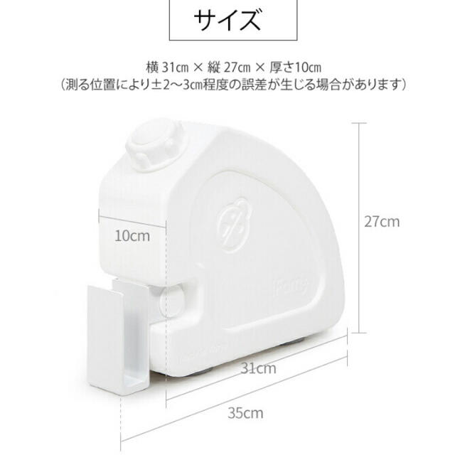 ifam ベビーゲート用おもり2個セット キッズ/ベビー/マタニティの寝具/家具(ベビーフェンス/ゲート)の商品写真