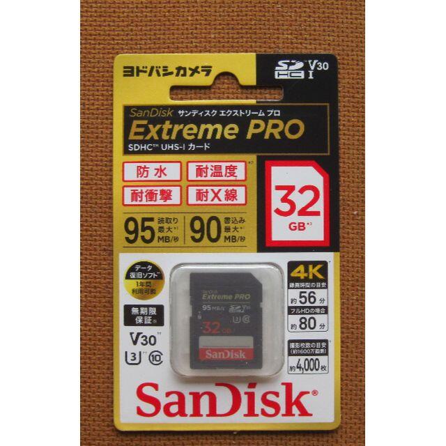 専用】sandisk SDHC 32GB Extreme 4枚セット