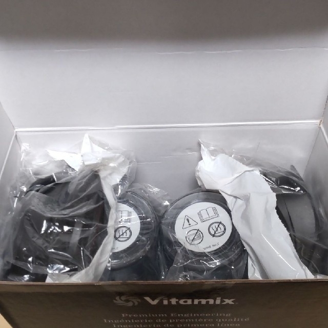 Vitamix(バイタミックス)のバイタミックスVaitamix新品ブレンデングカップ600ml×2ブレッドセット スマホ/家電/カメラの調理家電(ジューサー/ミキサー)の商品写真