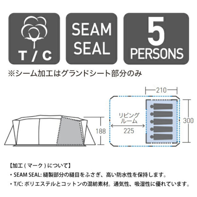 CAMPAL JAPAN(キャンパルジャパン)のオガワキャンパル ogawa アポロン5人用インナーT/C 3517 スポーツ/アウトドアのアウトドア(テント/タープ)の商品写真