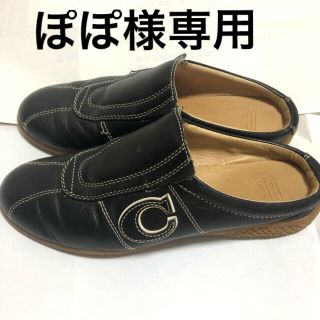 コーチ(COACH)のCOACH コーチ スリッポン かかとなし 黒 サイズ6 中古(スリッポン/モカシン)