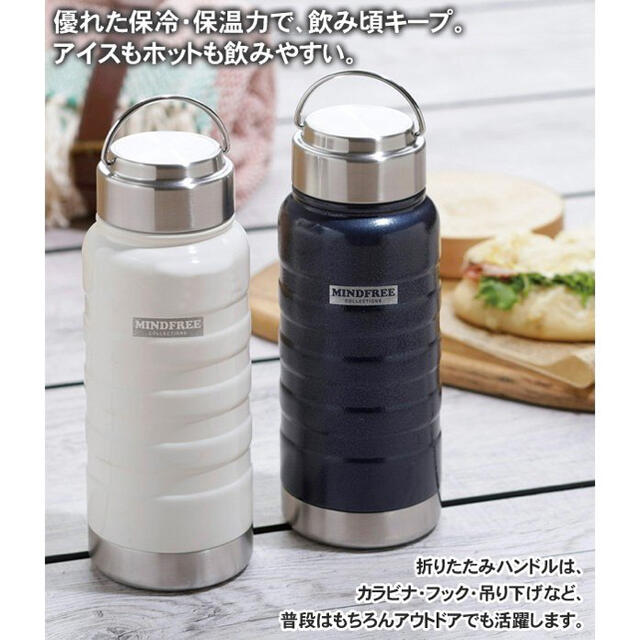 ☆未使用品☆純銀☆内部ステンレス真空ボトル 全体重量約520g - www