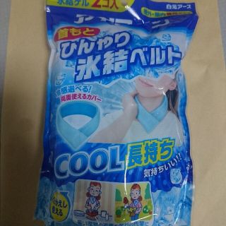 アースセイヤク(アース製薬)のアイスノン 首もとひんやり氷結ベルト(日用品/生活雑貨)