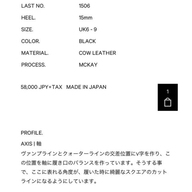CALMANTHOLOGY STYLE. 8_001 SLIP ON CUT メンズ 靴/シューズ ...