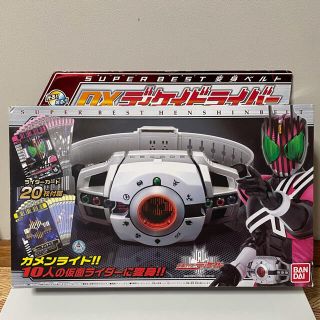 仮面ライダーディケイド ベルトの通販 300点以上 フリマアプリ ラクマ 仮面ライダーディケイド ベルトの通販 300点以上 フリマアプリ ラクマ