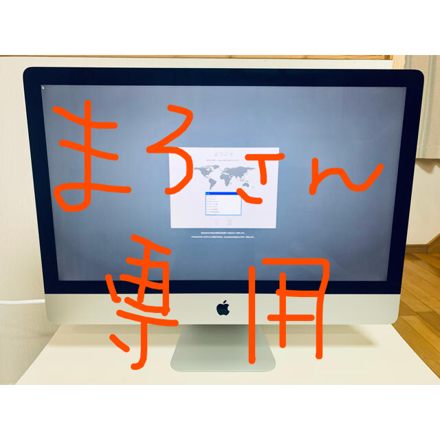 iMac 2014late 27インチ 5K