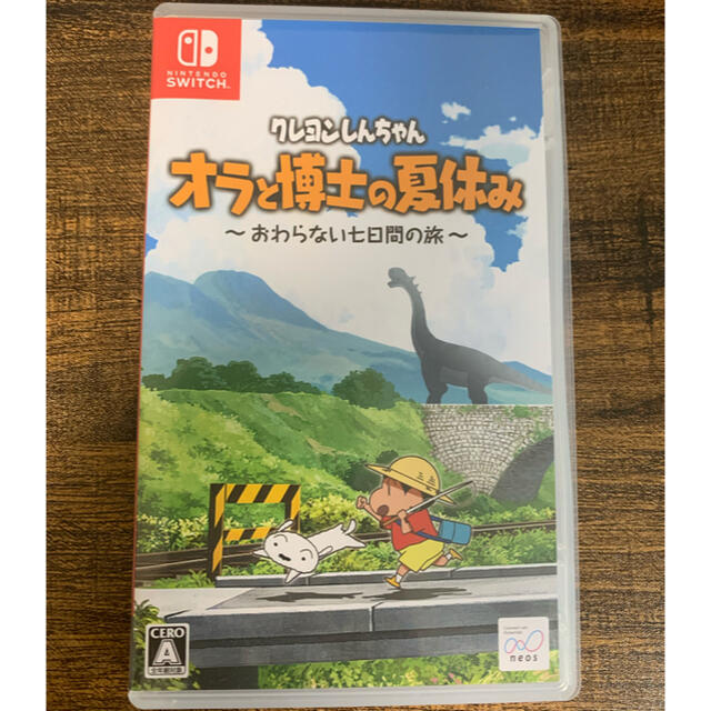 Switch オラと博士の夏休み　クレヨンしんちゃん