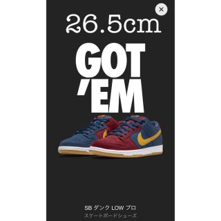 ナイキ(NIKE)のNIKE SB DUNK LOW PRO Barcelona(スニーカー)