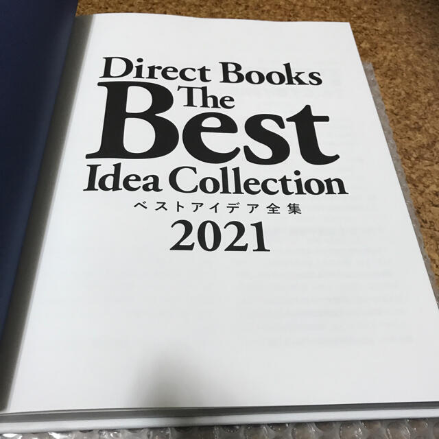 希少 2005 ルイヴィトン カタログ 雑誌 ブランズオフコレクション 成美