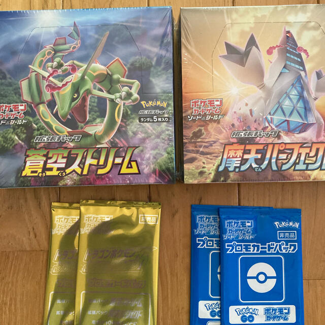 ポケモンカード 摩天パーフェクト蒼空ストリーム 合計2box シュリンク ...