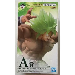 新品 超サイヤ人ブロリーフルパワー フィギュア ドラゴンボール サイヤ人超決戦(アニメ/ゲーム)