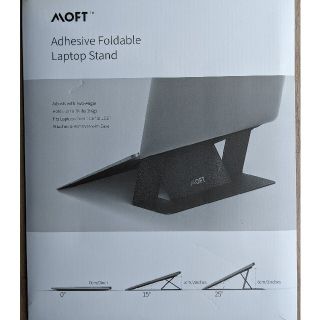 MOFT ノートパソコンスタンド　LaptopStand(PC周辺機器)