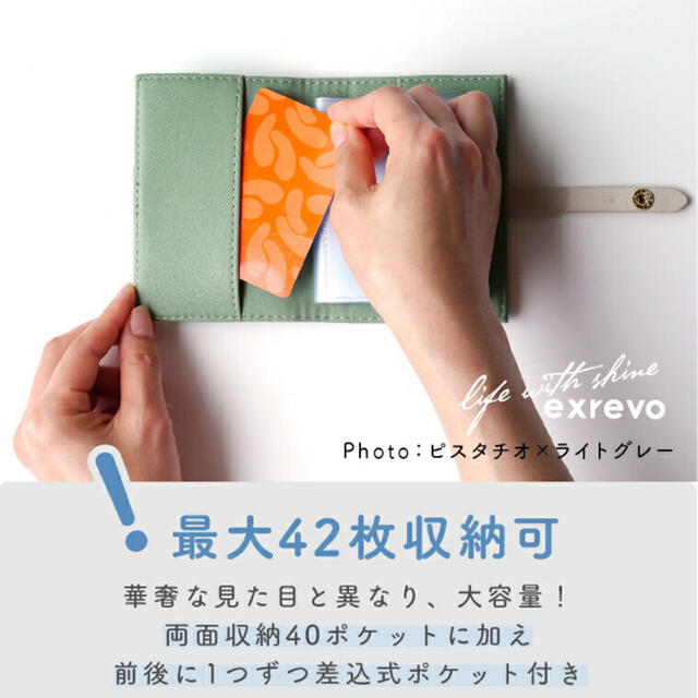 バイカラーカードケース レディースのファッション小物(名刺入れ/定期入れ)の商品写真
