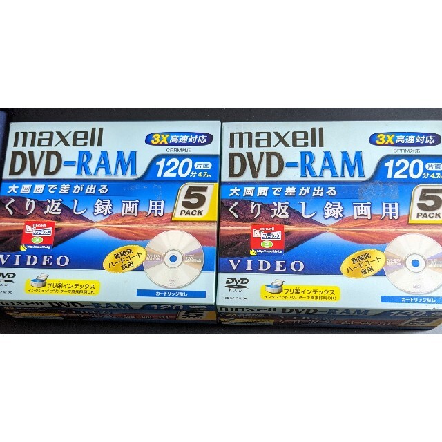 maxell(マクセル)のmaxell DVD-RAM　DRM120B.1P5S☓２個 スマホ/家電/カメラのテレビ/映像機器(DVDレコーダー)の商品写真