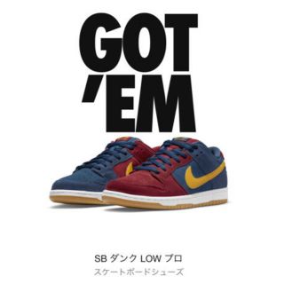 ナイキ(NIKE)のNIKE ナイキ SB ダンク LOW プロ Barcelona(スニーカー)