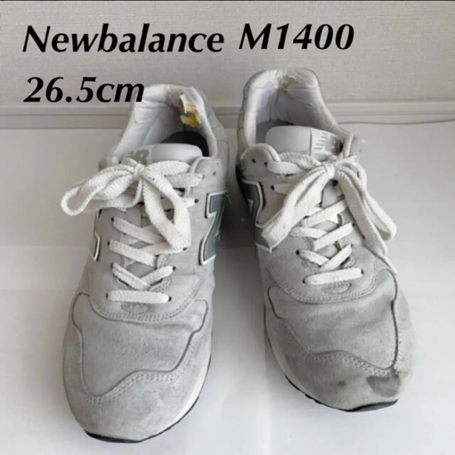 廃盤 NEW BALANCE ニューバランス M1400JGY グレー