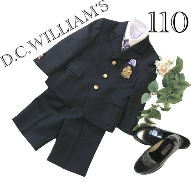 D.C.WILLIAM’S　男の子　スーツ　卒園式　入学式　１２０