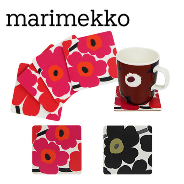 marimekko(マリメッコ)のmarimekko lasinalunen Coaster インテリア/住まい/日用品のキッチン/食器(テーブル用品)の商品写真