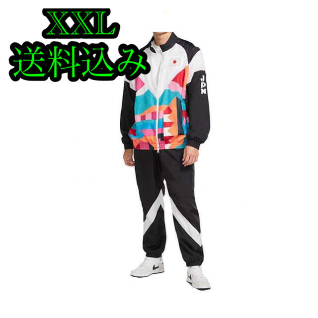 Nike SB Para Japan Kit Track Suit Multiメンズ