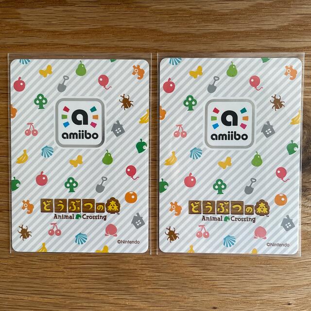 どうぶつの森　amiiboカード　2点