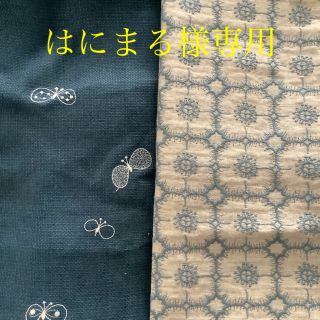 ミナペルホネン(mina perhonen)のはにまる様専用(バッグ)