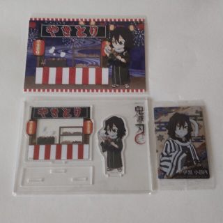 鬼滅の刃 お祭り アクリルスタンド ポストカード 伊黒小芭内(キャラクターグッズ)