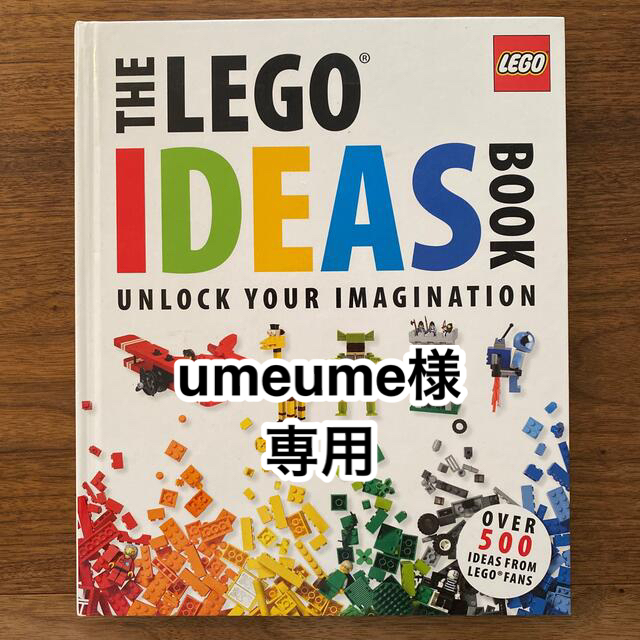 Lego(レゴ)のレゴ　アイデアブック エンタメ/ホビーの本(洋書)の商品写真