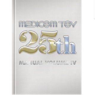 MEDICOM TOY 25th MANUAL VOLUME IV(その他)