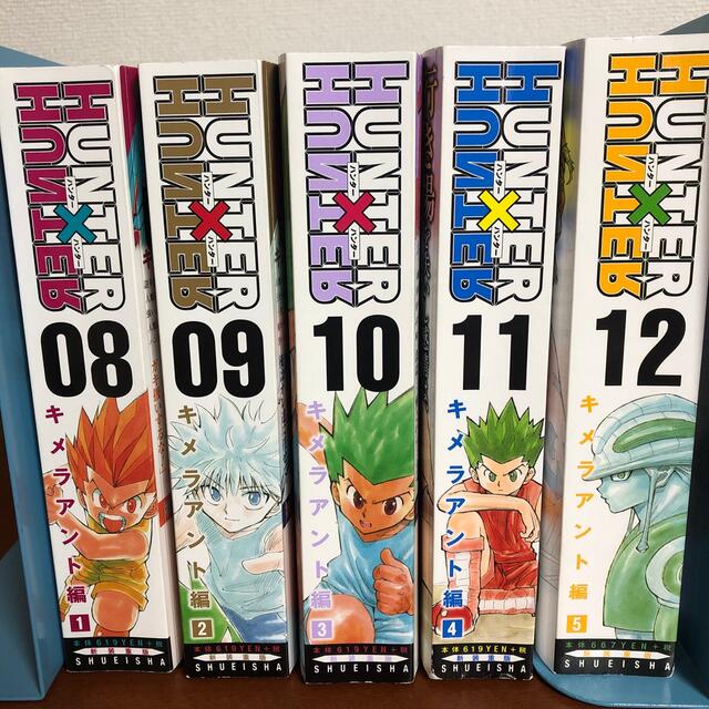 HUNTER×HUNTER キメラアント編　8〜12巻 | フリマアプリ ラクマ