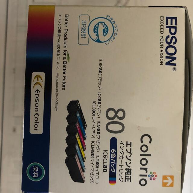 EPSON(エプソン)のエプソン純正　カラリオの6色パック スマホ/家電/カメラのPC/タブレット(PC周辺機器)の商品写真