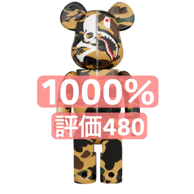 MEDICOM TOY(メディコムトイ)のBE@RBRICK MASTERMIND VS BAPE 1000% エンタメ/ホビーのフィギュア(その他)の商品写真