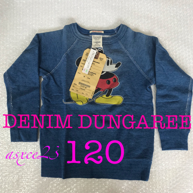 DENIM DUNGAREE(デニムダンガリー)の【未使用タグ付き⑤ DENIM DUNGAREE 120ミッキーマウスディズニー キッズ/ベビー/マタニティのキッズ服男の子用(90cm~)(その他)の商品写真