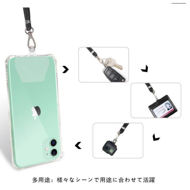 スマホ ストラップ ネックストラップ 調整可能 首掛け 斜め掛け (ブラック) スマホ/家電/カメラのスマホアクセサリー(ネックストラップ)の商品写真