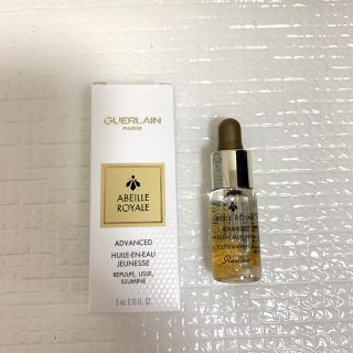 ゲラン(GUERLAIN)のゲラン アベイユ ロイヤル ウォータリー オイル　5ml(美容液)