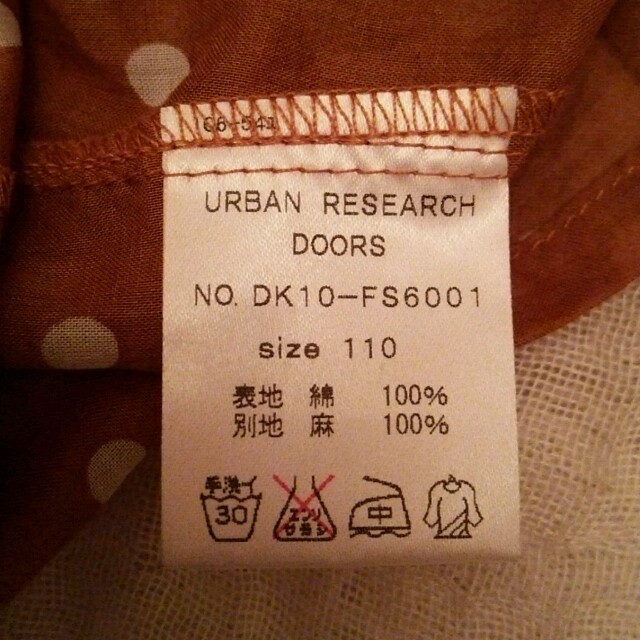 URBAN RESEARCH(アーバンリサーチ)の新品!! ＵＲ キッズワンピース キッズ/ベビー/マタニティのキッズ服女の子用(90cm~)(ワンピース)の商品写真