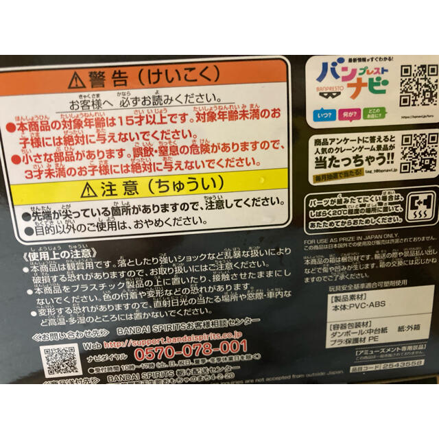 ワンピース　ゴールドロジャー　フィギュア　新品未開封 ハンドメイドのおもちゃ(フィギュア)の商品写真