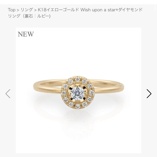 日本最大級 フェスタリア　イエローゴールド　ダイヤモンドリング リング(指輪)
