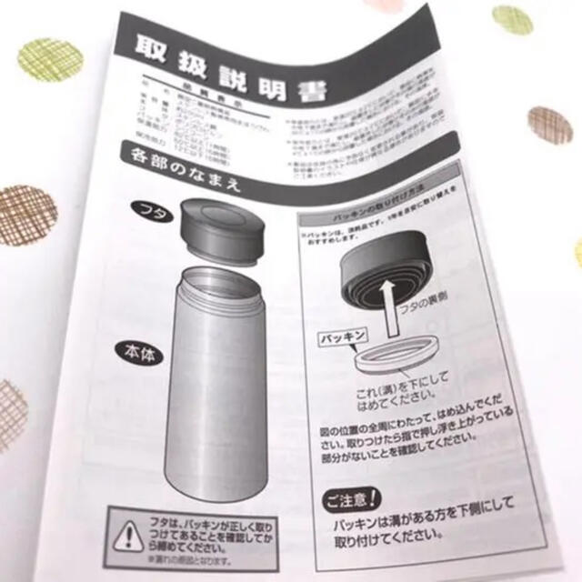 【非売品】COACH ノベルティ 水筒 ステンレスボトル タンブラー