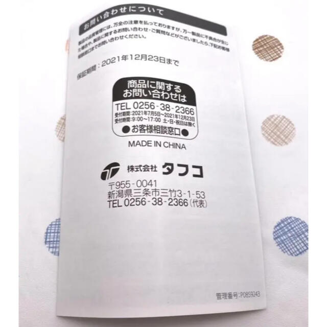 【非売品】COACH ノベルティ 水筒 ステンレスボトル タンブラー
