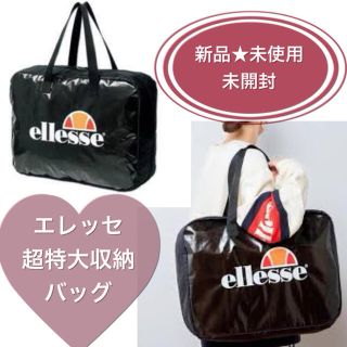 エレッセ(ellesse)のmini ミニ 付録　エレッセ 超特大収納バッグ《未開封》(ボストンバッグ)