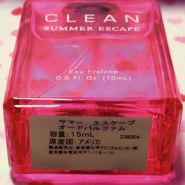 CLEAN(クリーン)のサマーエスケープ　オードパルファム 15ml コスメ/美容の香水(ユニセックス)の商品写真