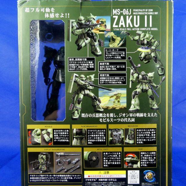 ザクⅡ★ZAKUⅡ★機動戦士ガンダム★２００８年★１/１４４★フル稼働★バンダイエンタメ/ホビー