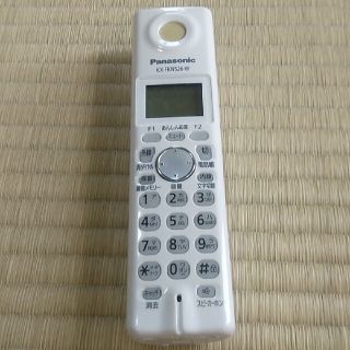 パナソニック(Panasonic)の😎電話子機😎パナソニック😄Panasonic😁KX-FKN526-W(その他)