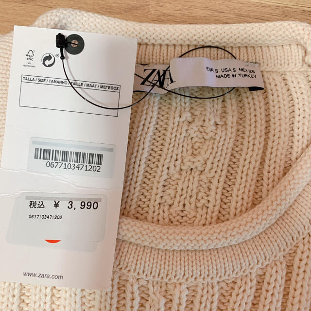 ZARA(ザラ)のZARA ラッフル袖ニットトップス S レディースのトップス(カットソー(半袖/袖なし))の商品写真