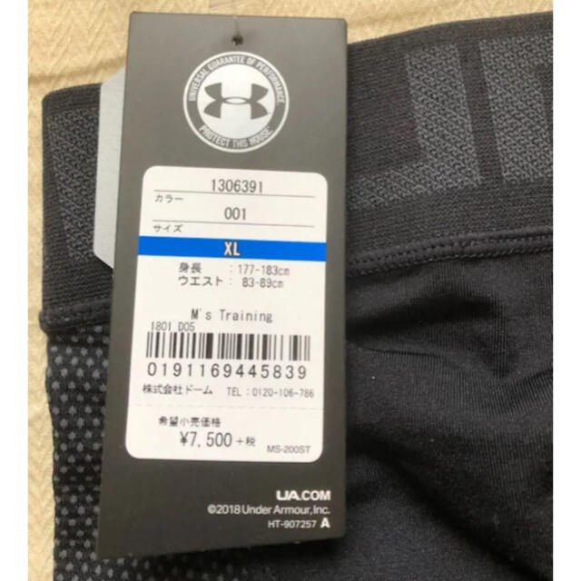 UNDER ARMOUR(アンダーアーマー)のアンダーアーマー コンプレッションタイツ/スパッツ サイズXL メンズのレッグウェア(レギンス/スパッツ)の商品写真