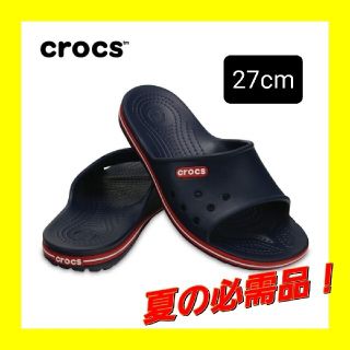 クロックス(crocs)のクロックス シャワーサンダル 27cm ネイビー ☆新品・未使用・タグ付き☆(サンダル)