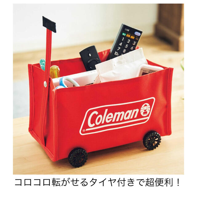 Coleman(コールマン)の【即購入OK・送料無料】モノマックス8月号付録 インテリア/住まい/日用品のインテリア小物(小物入れ)の商品写真