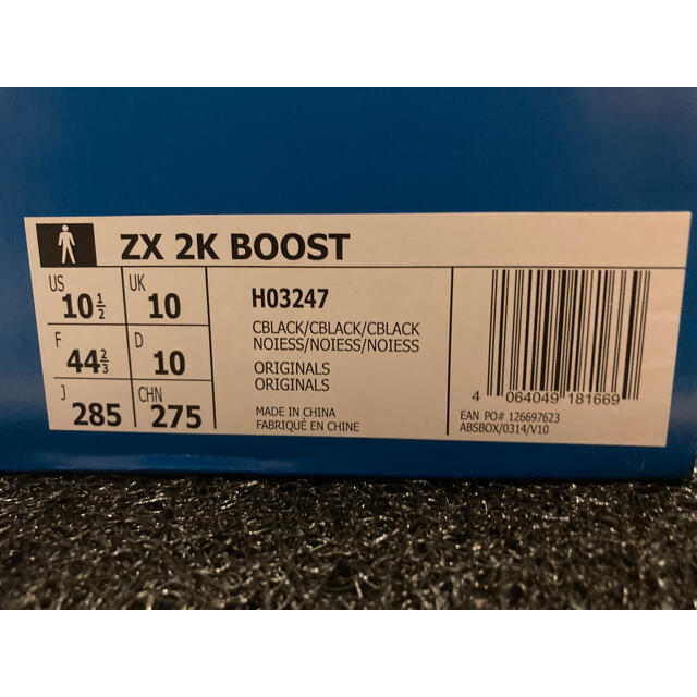 adidas ZX 2K BOOST NASA 28.5cm
