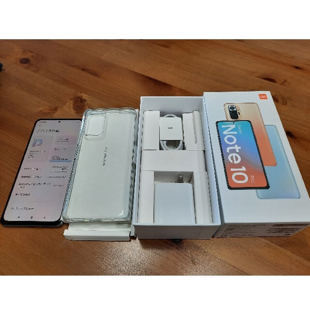 【美品】Xiaomi Redmi Note 10 Pro グレイシャーブルー