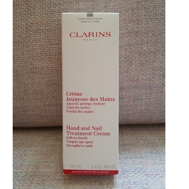 CLARINS(クラランス)の【新品未使用品】CLARINSハンド／ネイル トリートメントクリーム コスメ/美容のボディケア(ハンドクリーム)の商品写真